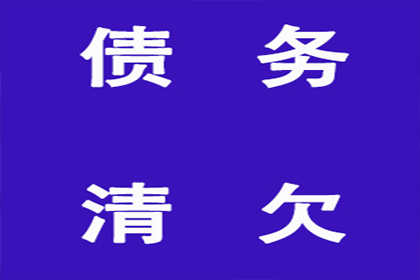 五峰讨债公司